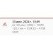  Hochgeladen am 23.07.2024 00:00:00Очагов Даниил 