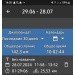  Hochgeladen am 28.07.2024 00:00:00Шуравина Анна 