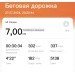  Hochgeladen am 27.07.2024 00:00:00Зверева Яна 