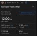  Hochgeladen am 28.07.2024 00:00:00Северьянова Мария 