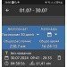  Hochgeladen am 30.07.2024 00:00:00Шуравина Анна 