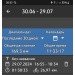  Hochgeladen am 29.07.2024 00:00:00Шуравина Анна 
