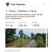  Hochgeladen am 02.08.2024 00:00:00Лимонов Олег 