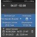  Hochgeladen am 02.08.2024 00:00:00Шуравина Анна 