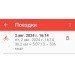  Hochgeladen am 02.08.2024 00:00:00Очагова Валерия 