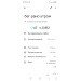  Hochgeladen am 03.08.2024 00:00:00Платонова Антонина 