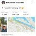  Hochgeladen am 03.08.2024 00:00:00Захваткин Константин 