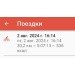  Hochgeladen am 02.08.2024 00:00:00Очагов Даниил 
