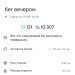 Hochgeladen am 05.08.2024 00:00:00Петрушина Юлия 