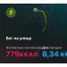  Hochgeladen am 05.08.2024 00:00:00Бунин Вадим 