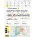  Hochgeladen am 06.08.2024 00:00:00Кругликов Алексей 
