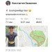  Hochgeladen am 07.08.2024 00:00:00Захваткин Константин 