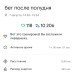  Hochgeladen am 07.08.2024 00:00:00Петрушина Юлия 