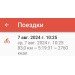  Hochgeladen am 07.08.2024 00:00:00Очагов Даниил 