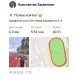  Hochgeladen am 08.08.2024 00:00:00Захваткин Константин 