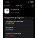  Hochgeladen am 08.08.2024 00:00:00Полодюк Александр 
