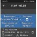  Hochgeladen am 09.08.2024 00:00:00Шуравина Анна 