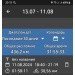  Hochgeladen am 11.08.2024 00:00:00Шуравина Анна 