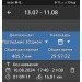  Hochgeladen am 10.08.2024 00:00:00Шуравина Анна 