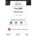  Hochgeladen am 11.08.2024 00:00:00Зима Надежда 