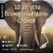  Hochgeladen am 12.08.2024 00:00:00Кочешова Ирина 
