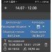  Hochgeladen am 12.08.2024 00:00:00Шуравина Анна 