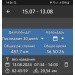  Hochgeladen am 13.08.2024 00:00:00Шуравина Анна 