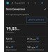  Hochgeladen am 17.08.2024 00:00:00Леонтьева Дина 