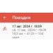  Hochgeladen am 17.08.2024 00:00:00Очагов Даниил 