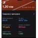  Загрузка от 18.08.2024 00:00:00 Обидина Оксана 