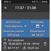  Hochgeladen am 18.08.2024 00:00:00Шуравина Анна 