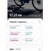  Hochgeladen am 19.08.2024 00:00:00Румянцева Марина 