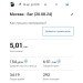  Hochgeladen am 20.08.2024 00:00:00Веремеева Елизавета 