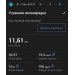  Hochgeladen am 21.08.2024 00:00:00Леонтьева Дина 