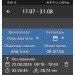  Hochgeladen am 22.08.2024 00:00:00Шуравина Анна 