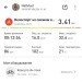  Hochgeladen am 22.08.2024 00:00:00Мастрюков Никита "Нэт" 
