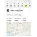  Hochgeladen am 24.08.2024 00:00:00Колодяжный Сергей 
