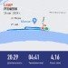  Hochgeladen am 26.08.2024 00:00:00Рыбокитова Татьяна 