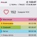  Hochgeladen am 26.08.2024 00:00:00Корыткина Ксения 