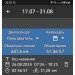  Hochgeladen am 26.08.2024 00:00:00Шуравина Анна 
