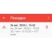  Hochgeladen am 26.08.2024 00:00:00Очагова Валерия 