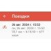  Hochgeladen am 26.08.2024 00:00:00Очагов Даниил 