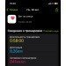  Hochgeladen am 26.08.2024 00:00:00Полодюк Александр 