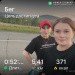  Hochgeladen am 27.08.2024 00:00:00Прохорова Ирина 