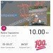  Hochgeladen am 29.08.2024 00:00:00Платова Ирина 
