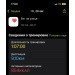  Hochgeladen am 29.08.2024 00:00:00Полодюк Александр 