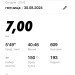  Hochgeladen am 30.08.2024 00:00:00Чекирда Константин 
