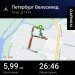  Hochgeladen am 29.08.2024 00:00:00Тюрютиков Алексей 