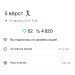  Hochgeladen am 31.08.2024 00:00:00Петрушина Юлия 