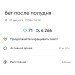  Hochgeladen am 31.08.2024 00:00:00Петрушина Юлия 